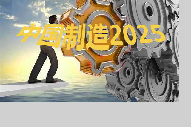 精密機械加工廠家 精密機械加工廠家