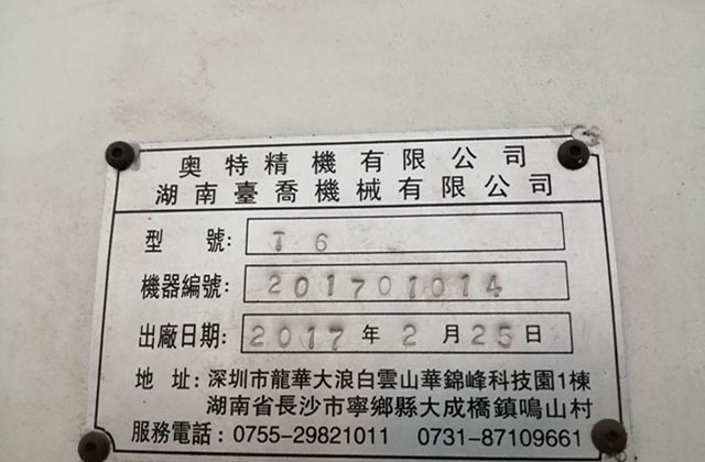 佛山鈑金加工折彎時如何降低破損程度？
