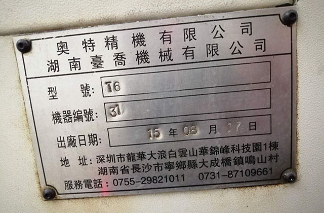 航空插頭設(shè)計(jì)標(biāo)準(zhǔn)因素有哪些？采取什么樣的電鍍方式好？